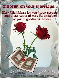 Lastly, we have islamic wishes for newly married couples. Islamic Wedding Anniversary Quotes Quotesgram