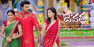 Star Maa Devatha Cast Start Date Schedule Promo Auditionform Posted on october 31, 2020november 5, 2020categories chitti talli daily serial, daily serials, daily soaps, maa serials, prime, tv. star maa devatha cast start date