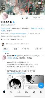 深夜福利（？  剛剛滑推特被演算法推到的仙品，可以一次滿足很多性癖、、、是雙子&老師，三人行、老師總受、兄弟互攻，然後雙胞胎還有眼下痣⋯⋯好了我要去買來看⋯⋯⋯  希望這篇可以受演算法眷顧，推給脆上的色女們❤️‍🔥🙏🏻 老師的X x.comkakino_tane0141