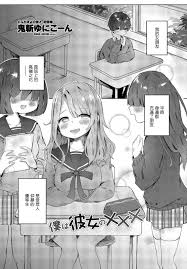 黑濑胜子 Unsweet Kurose Katsuko 汉化 无修正 珍藏版