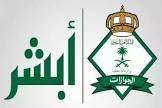 حياتي صح