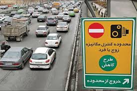 زوج و فرد از درب منزل