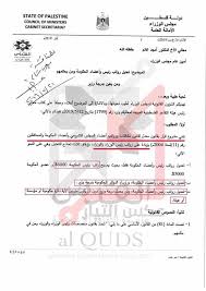 راتب الطبيب المقيم تحت عقد طبيب تحت التدريب. Ù„ÙŠØ´ Ù‡ÙŠÙƒ Ø§Ù„Ù‚Ø±Ø§Ø± Ù„Ù„Ø´Ø¹Ø¨ Ø§Ù„Ø§Ù† Ø´Ø§Ø±ÙƒÙˆØ§ Ø¹Ù„Ù‰ Ø§ÙˆØ³Ø¹ Ù…Ø¯Ù‰ 75 Ù…Ù„Ù Facebook