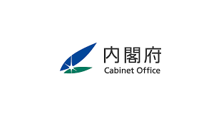 2022 / 10 / 10: å›½æ°'ã®ç¥æ—¥ã«ã¤ã„ã¦ å†…é–£åºœ