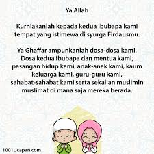 Raikan syawal, bulan yang penuh dengan keriangan dengan kebahagiaan dan. Ucapan Hari Raya Archives 1001 Ucapan