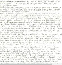 Wresearch Paper About A Person Research Paper Citing A Book Mla