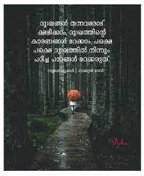 Maybe you would like to learn more about one of these? 31 Malayalam Status Malayalam Love Status Love Quotes In Malayalam Ideas Love Quotes In Malayalam Malayalam Quotes Love Status