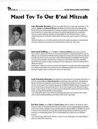 DECEMBER, 2005/KISLEV, 5766