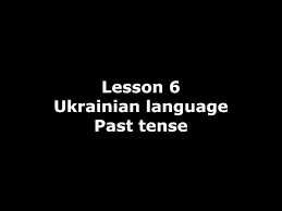 White glass kitchen sinks ukrainian alphabet pronunciation. Ukrainian Pronunciation Toolkit Soft Sign Youtube