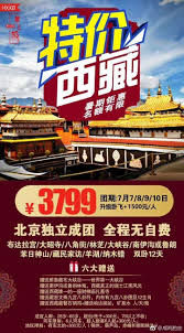 pin by tim chen on 共慘黨 book cover comic books broadway shows