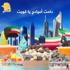منيو عصير تايم السعودية 2021، وهي محلات عصير من الكويت ولها فروع متعددة من البلاد العربية ومن ثم تم افتتاح شركة مطعم عصير تايم لاول مرة عام 2011م، حيث تقدم ذلك المحلات افضل العصائر الطازجة والايس كريم وبالاضافة الى الميلك شيك والشوكولاتة والبانكيك. Ø¹ØµÙŠØ± ØªØ§ÙŠÙ… Ø¹Ø³ÙŠØ± Km 39ertime Twitter