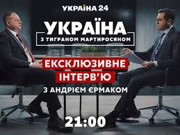 Графік особистого прийому громадян головами комітетів верховної ради україни, головами депутатських фракцій (депутатських груп) у верховній раді україни Arhivy Telekanal Ukraina Nacionalnyj Bank Novostej