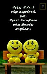 Suganthi K P In 2020 Photo Album Quote Morivational Quotes Life Lesson Quotes