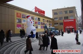 «полесье» в житомире одержало победу над крепкой «волынью». Zhitomir Info Trc Global Ua V Zhitomire Stal Luchshim Torgovym Centrom Ukrainy Po Itogam Goda