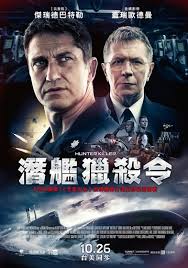 Where to watch project gutenberg project gutenberg movie free online project gutenberg 2018 hd. Hksar Film No Top 10 Box Office 2018 11 21 For The Week Ending November 18 2018