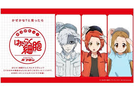 Тексты песен takayan с переводами: ã‚¢ãƒ‹ãƒ¡ ã¯ãŸã‚‰ãç´°èƒž é™å®šãƒœã‚¤ã‚¹ãƒ‰ãƒ©ãƒžåŽéŒ²ã®ã‚³ãƒ©ãƒœç‰¹è¨­ã‚µã‚¤ãƒˆé–‹è¨­ ã‚¢ãƒ‹ãƒ¡ã‚¤ãƒˆã‚¿ã‚¤ãƒ ã‚º