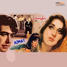 Zeenat (Pakistani Film Soundtrack) by Nashad