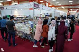 هل هوَ الأردأ معرض بغداد للكتاب الدولي ! Ø§Ù†Ø·Ù„Ø§Ù‚ ÙØ¹Ø§Ù„ÙŠØ§Øª Ù…Ø¹Ø±Ø¶ Ø¨ØºØ¯Ø§Ø¯ Ø§Ù„Ø¯ÙˆÙ„ÙŠ Ù„Ù„ÙƒØªØ§Ø¨ 2021 ØµÙˆØ±