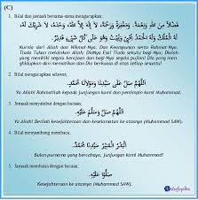 Tarawih dalam bahasa arab adalah bentuk jama' dari تَرْوِيْحَةٌ yang diartikan sebagai waktu sesaat untuk istirahat. Solat Sunat Tarawih Lapan Rakaat Shafiqolbu