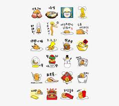Publish your own telegram stickers and let the others enjoy. Xmas New Year Funny Telegram Stickers Chinese Transparent Png 420x673 Free Download On Nicepng
