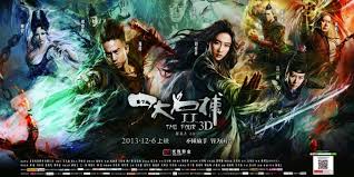 Chinese Martial Arts 2013 The Four 3 Action Movie Kungfu Full Hd English Subtitle Action Movies Chinese Martial Arts Martial Arts Movies