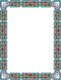 Hal yang terpikir dalam membuat bingkai tersebut pasti akan terasa sangat sulit. Bingkai Undangan Dan Clipart 17 Game Dan Gambar Frame Border Design Page Borders Design Floral Border Design