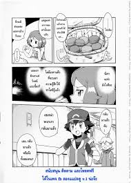 สื่อรักด้วยมาการอง Macaron no Oaji wa!