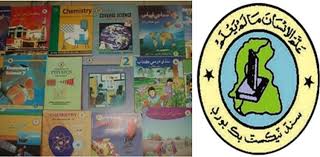 This section contains written 9th class books all subjects as per the syllabus of the federal board of intermediate and secondary education, islamabad. Sindh Textbook Board Fails In Printing Distributing Textbooks