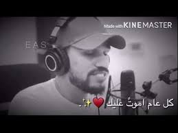 عيد ميلادك حبيبي Youtube Happy Birthday To Me Quotes Friend Birthday Quotes Funny Baby Quotes
