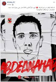 عبد الوهاب المسيري، مفكر عربي إسلامي وأستاذ غير متفرغ بكلية البنات جامعة عين شمس. Ø£Ù„ÙˆØ§Ù† Ø§Ù„ÙˆØ·Ù† Ù…Ø´Ø§Ù‡ÙŠØ± Ø§Ù„Ø±ÙŠØ§Ø¶Ø© ÙŠØ­ÙŠÙˆÙ† Ø§Ù„Ø°ÙƒØ±Ù‰ Ø§Ù„Ù€13 Ù„Ø±Ø­ÙŠÙ„ Ù…Ø­Ù…Ø¯ Ø¹Ø¨Ø¯ Ø§Ù„ÙˆÙ‡Ø§Ø¨ Ù„Ù† Ù†Ù†Ø³Ø§Ùƒ