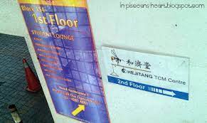 The community treatment room creates a collective healing energy that enhances each individual's. Acupuncture Hejitang Tcm å'Œæ¿Ÿå ‚ Maluri Cheras Tallpiscesgirl