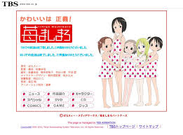 苺ましまろ anime webdesign anime websites comic games anime
