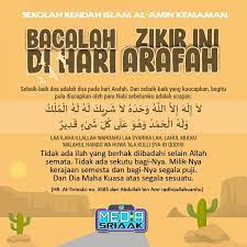 Umat islam disunatkan membaca doa hari arafah walau di mana pun mereka berada. 26 Waktu Mustajab Doa Arafah 2019 Malaysia Images Sipeti