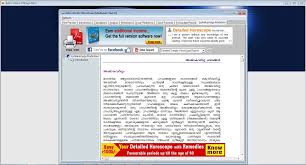 3,126 likes · 6 talking about this. Malayalam Jathakam Software Free Download Lifesign Mini 1 2