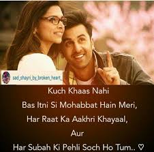 Success quotes in hindi to inspire success in your life.success quotes in hindi.safalta quotes in hindi.सफलता मंत्र.सक्सेस कोट्स इन हिंदी. Love You S Adorable Quotes Hindi Quotes Quotes