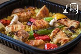 Welad El Balad Closed Heliopolis Cairo Restaurant Menu Elmenus 102 El Merghany Street