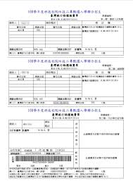 Include (or exclude) self posts. Http Www Ptivs Ptc Edu Tw Ui Upload News News3470001 Pdf