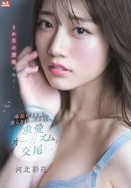 連片場的工作人員也不放過！河北彩花史上最飢渴的演出誕生！ ... ... - LoveMoMo | UP01 成人休閒娛樂站