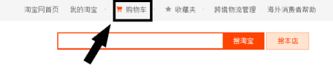 Submitted 2 years ago by thebrownnigga. The Complete Taobao Guide With Protips How To Taobao And Tmall Like A Boss