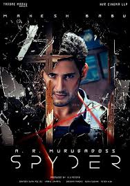 Tamilian New Tamil Movies Online Watch Latest Hd 2018 2017 Irandam kuthu is a tamil film directed by santhosh p. tamilian new tamil movies online watch latest hd 2018 2017