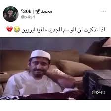 حرق اذا ما تابعت الموسم الثالث من اتاك Video In 2021 Funny Quotes Funny Memes Haha Funny