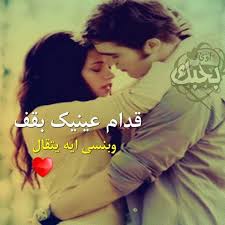 صور ورد غروب الشمس شروق الشمس البحر خلفيات صور لـ التصمبم صور حزينة صور حب صور خلفيات عالية الدقة. ØµÙˆØ± Ø­Ø¨ ÙˆØ±ÙˆÙ…Ø§Ù†Ø³ÙŠØ© 2020 ØµÙˆØ± Ù…ÙƒØªÙˆØ¨ Ø¹Ù„ÙŠÙ‡Ø§ ÙƒÙ„Ø§Ù… Ø­Ø¨ Ø§Ø¬Ù…Ù„ Ø§Ù„ØµÙˆØ± Ù„Ù„Ø­Ø¨ 2020
