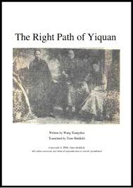 The Right Path of Yiquan by Wang Xiangzhai