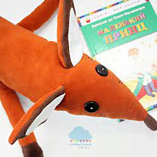 Big Fox Plush 29 Fox Stuffed Animal Fox Fleece Toy Etsy Fox Stuffed Animal Fox Gift Christmas Gifts For Kids