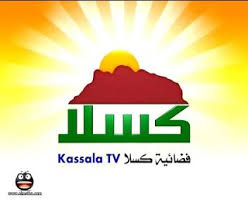 تردد قناة كسلا السودانية 2018 نايل سات Enamel Pins Enamel Tv