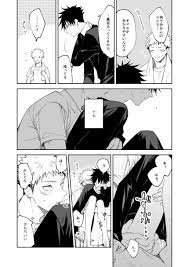 虎伏エロ漫画 privatter 東京 イラスト 先生 漫画 iphone 壁紙 アニメ