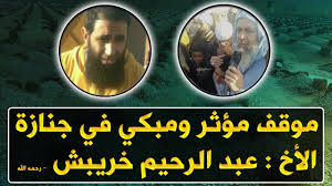 إذا قام الإمام للركعة الخامسة ماذا يفعل المأموم للشيخ محمد المنجد Youtube