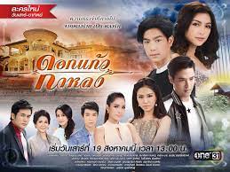 รับชม ช่อง one31 ได้ที่หมายเลข 31 ดูฟรี คมชัดทั่วประเทศ à¸Š à¸­à¸‡ One31 à¹€à¸•à¸£ à¸¢à¸¡à¸žà¸šà¸ à¸šà¸¥à¸°à¸„à¸£à¹ƒà¸«à¸¡ à¸— à¸¡à¸²à¸žà¸£ à¸­à¸¡à¸ à¸šà¸Š à¸§à¸‡à¹€à¸§à¸¥à¸²à¹ƒà¸«à¸¡ Facebook