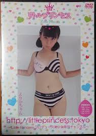 Amazon.co.jp: Authentic DVD Erika Erika Aoba Little Princess : Toys & Games