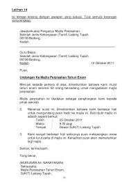 Koleksi Karangan Untuk Murid Galus In 2020 Malay Language Taman Negara Ikan Merah